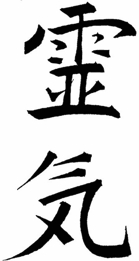 Reiki-symbol
